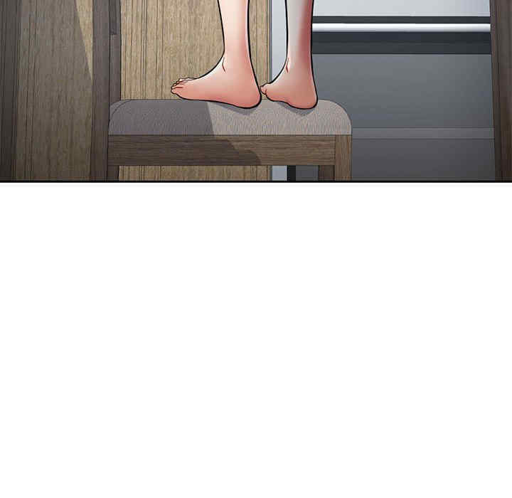 可以爱你吗/似曾相识的她