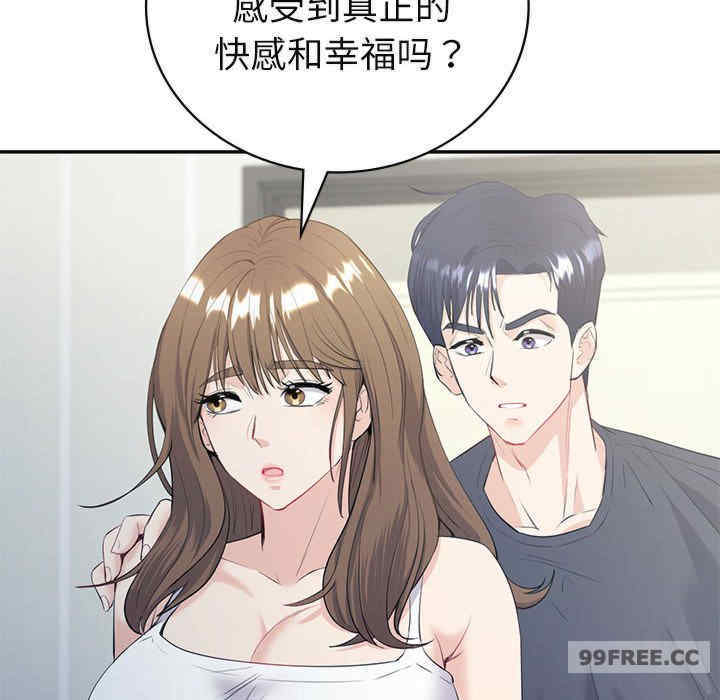 回不去的婚姻