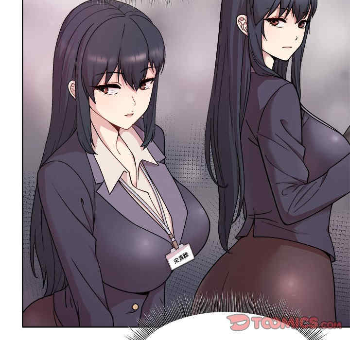 和美女上司玩游戏/冰山主管的秘密兴趣