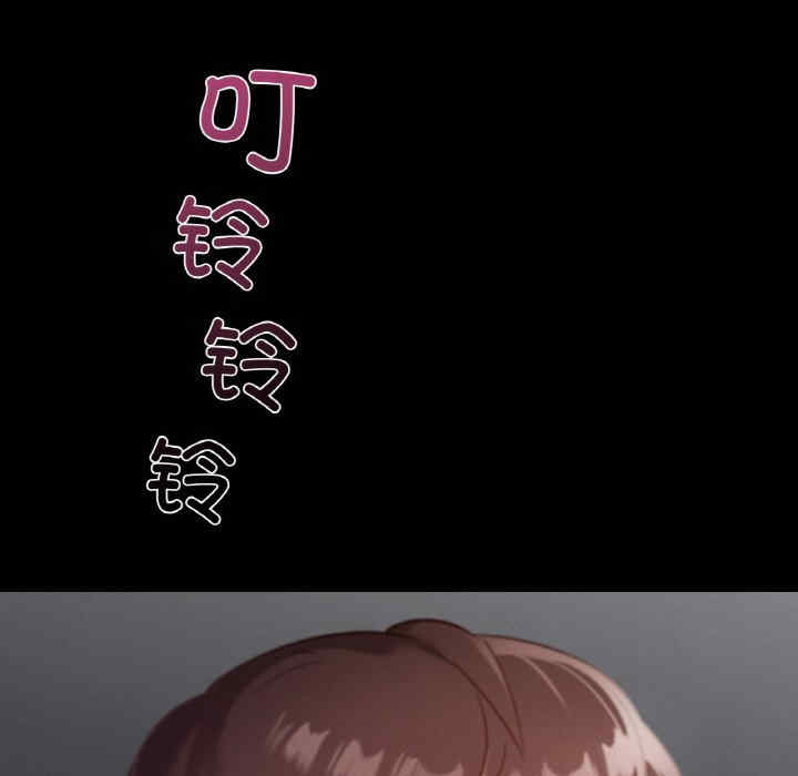 在学校达咩/学校母汤黑白来