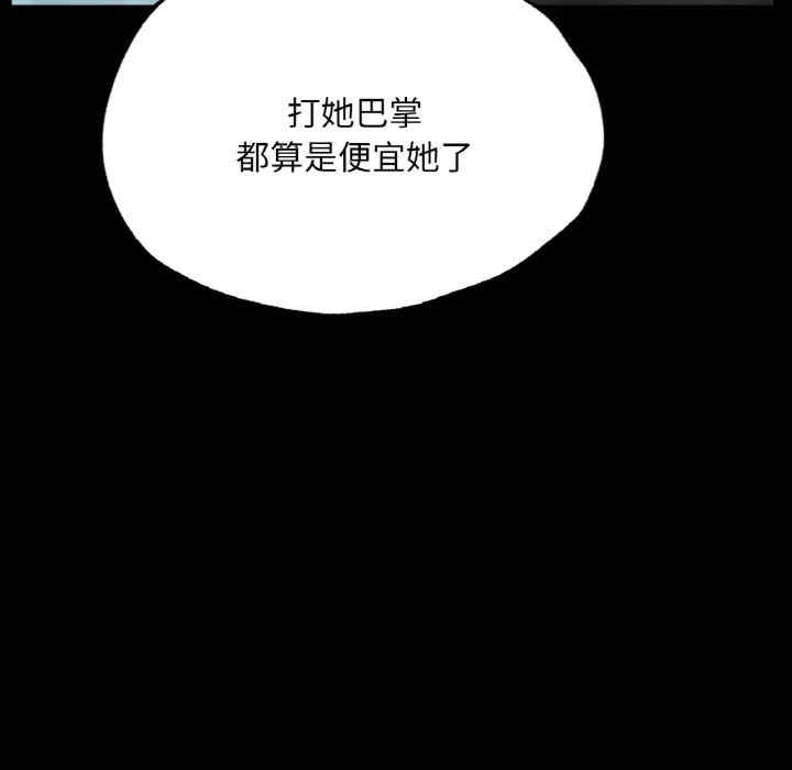 在学校达咩/学校母汤黑白来