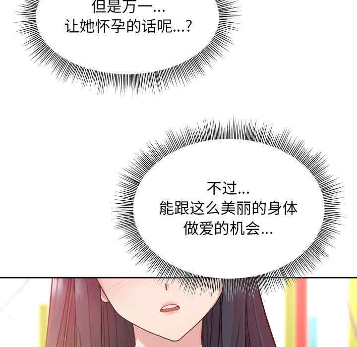 和美女上司玩游戏/冰山主管的秘密兴趣