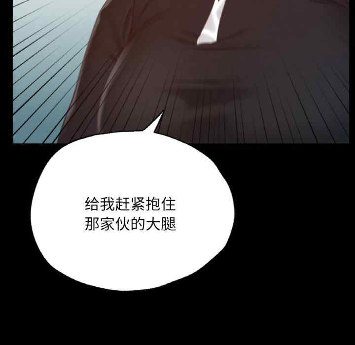 在学校达咩/学校母汤黑白来