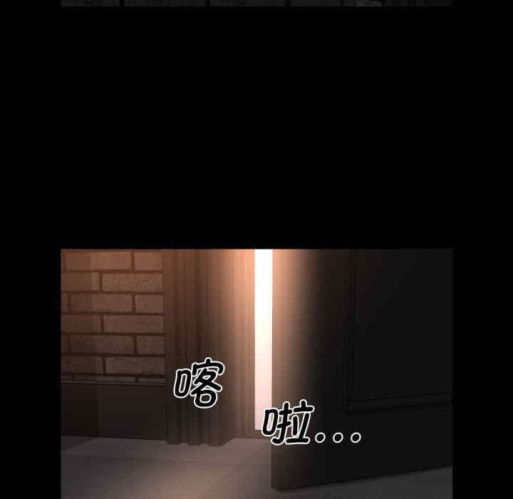 社区重建协会/敲开你的门