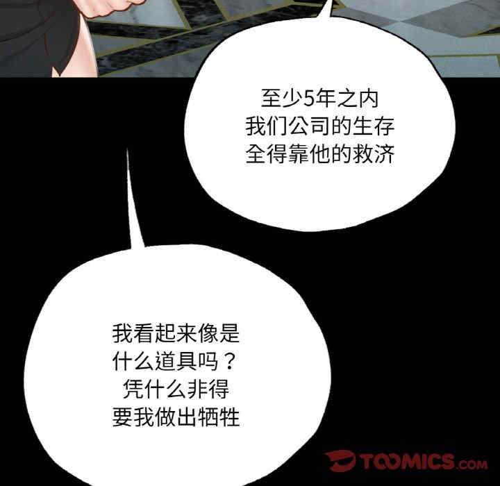 在学校达咩/学校母汤黑白来