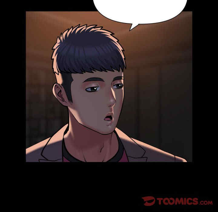 社区重建协会/敲开你的门