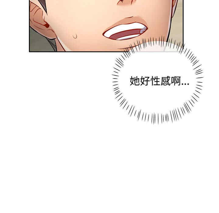 可以爱你吗/似曾相识的她