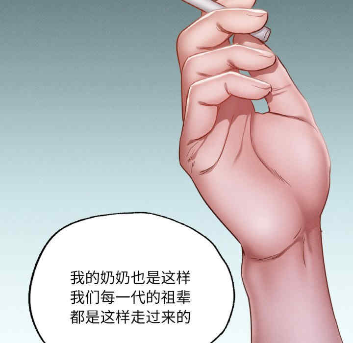 在学校达咩/学校母汤黑白来