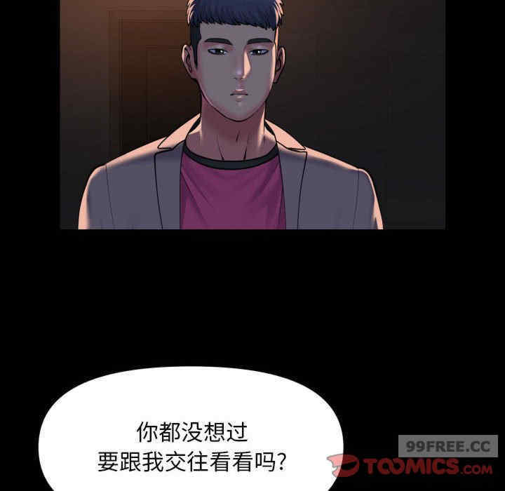 社区重建协会/敲开你的门