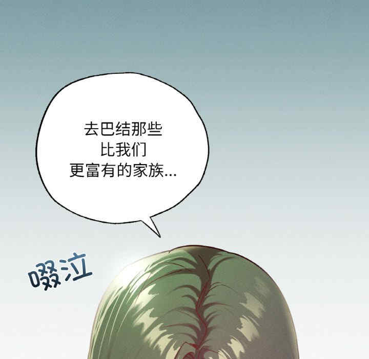 在学校达咩/学校母汤黑白来