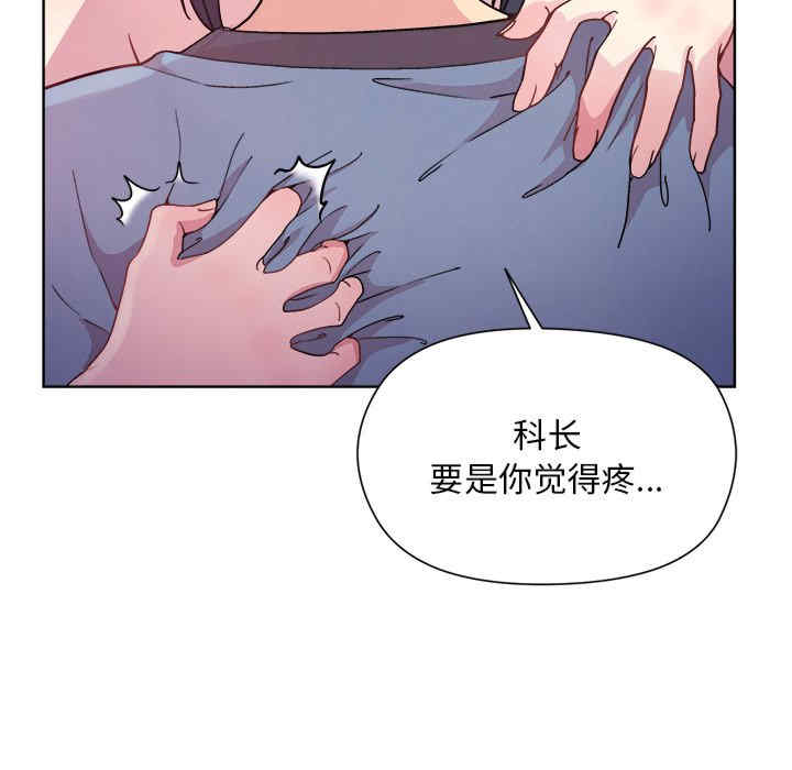 和美女上司玩游戏/冰山主管的秘密兴趣