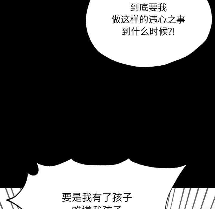 在学校达咩/学校母汤黑白来