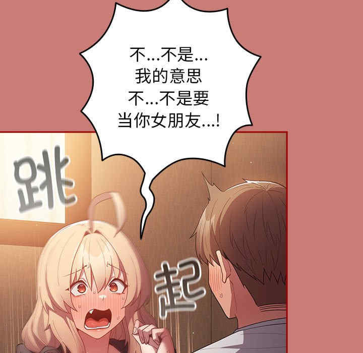 游戏不能这样玩/游戏规则我来定