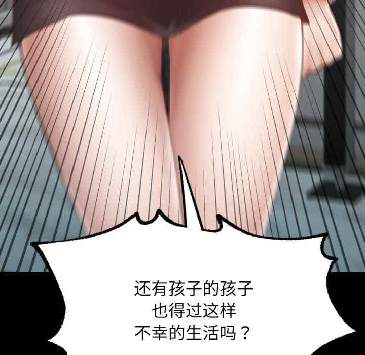 在学校达咩/学校母汤黑白来