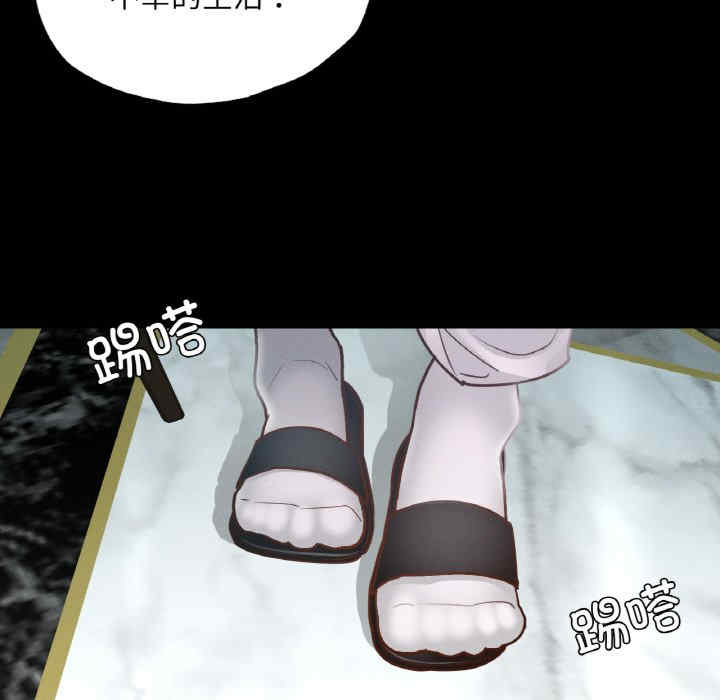 在学校达咩/学校母汤黑白来