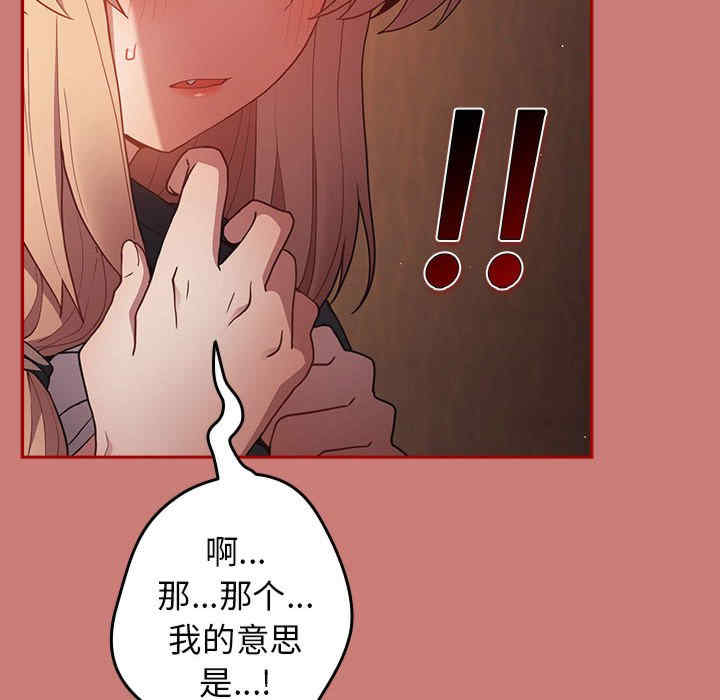 游戏不能这样玩/游戏规则我来定