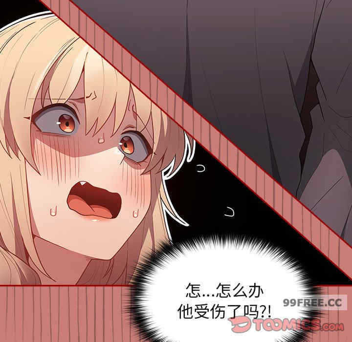 游戏不能这样玩/游戏规则我来定