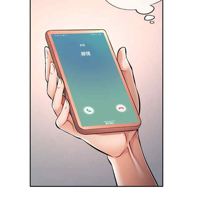 可以爱你吗/似曾相识的她