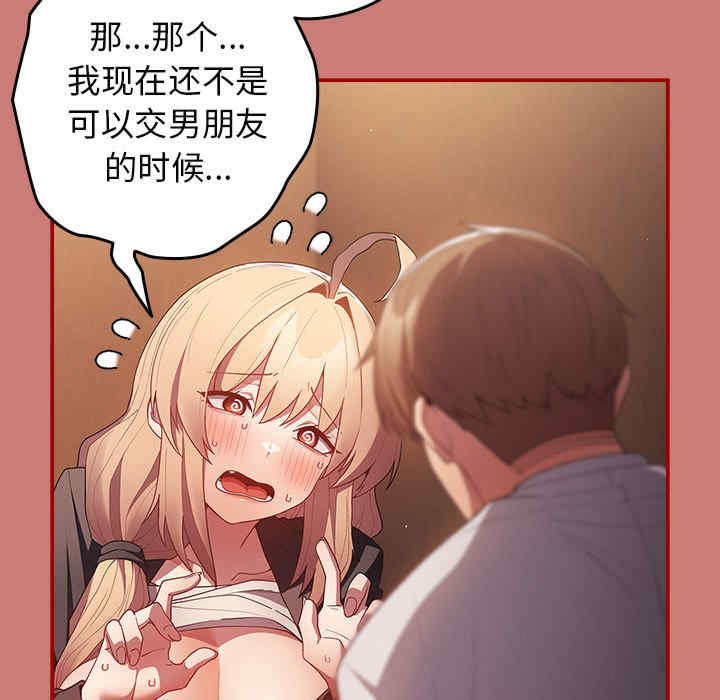 游戏不能这样玩/游戏规则我来定