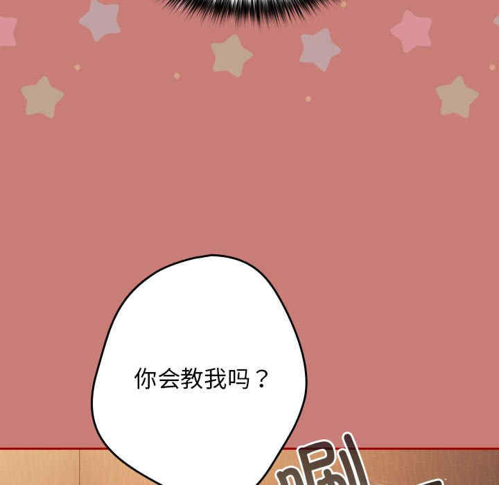 游戏不能这样玩/游戏规则我来定