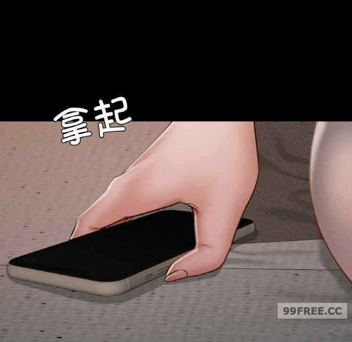 在学校达咩/学校母汤黑白来