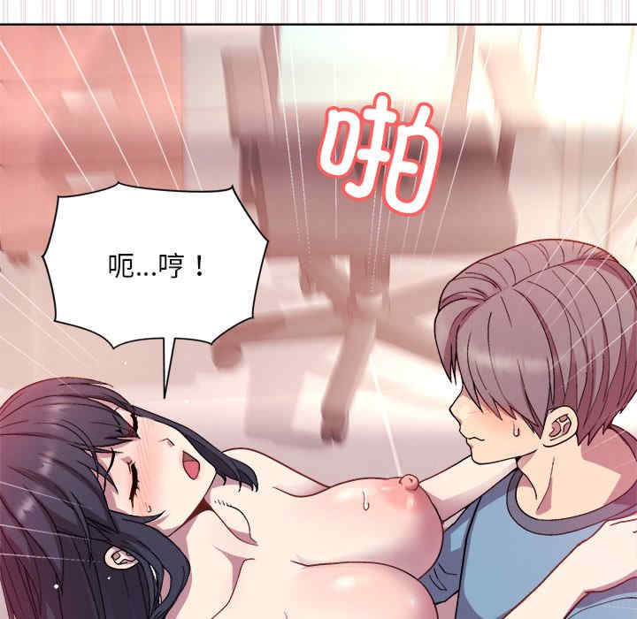 和美女上司玩游戏/冰山主管的秘密兴趣