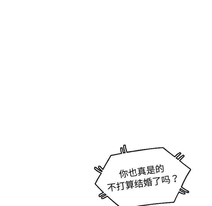 可以爱你吗/似曾相识的她