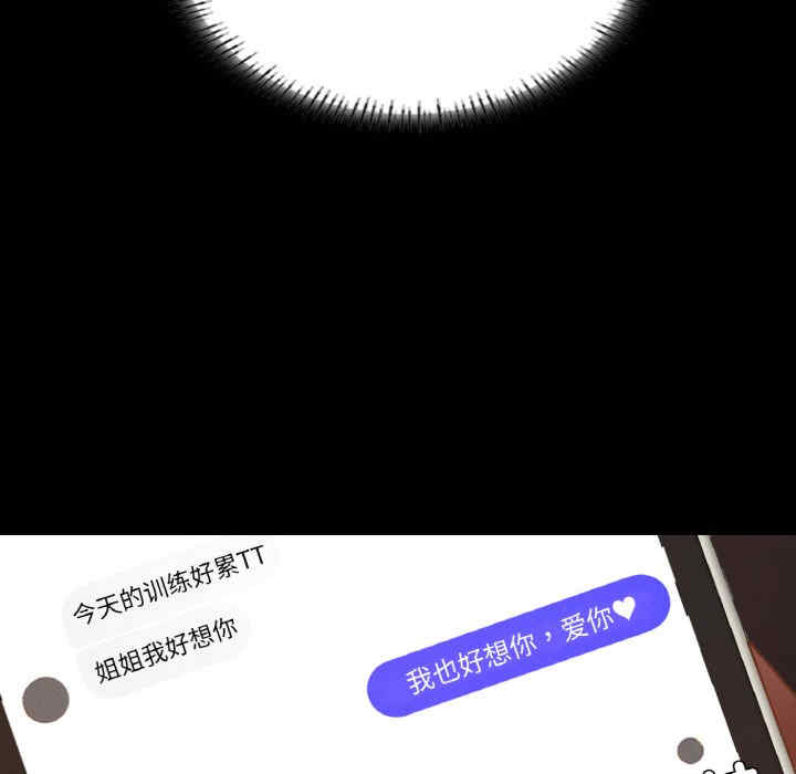 在学校达咩/学校母汤黑白来