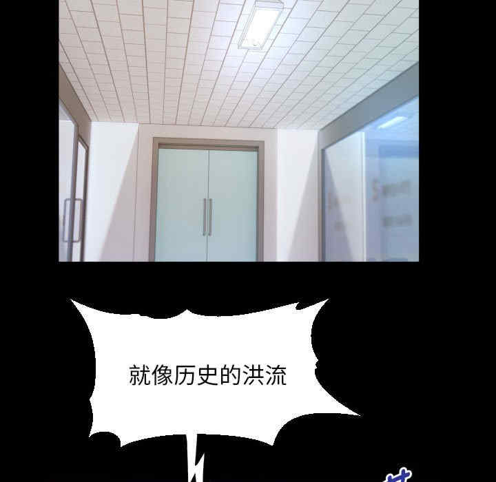 私密的牵绊/意外的私密牵绊