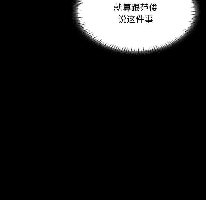 在学校达咩/学校母汤黑白来