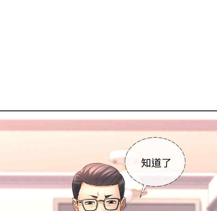 可以爱你吗/似曾相识的她