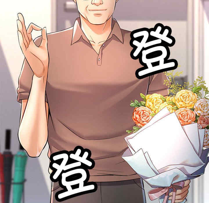 可以爱你吗/似曾相识的她