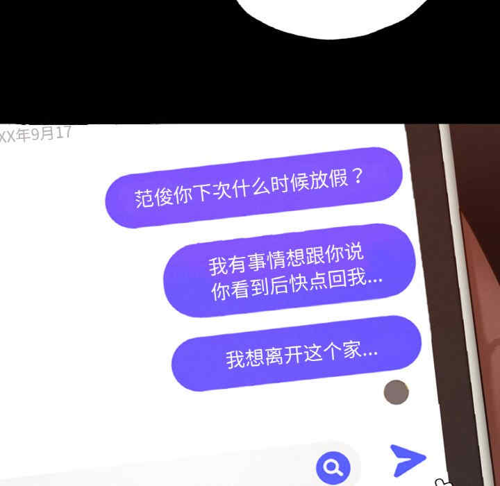 在学校达咩/学校母汤黑白来