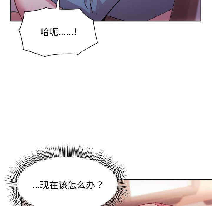 和美女上司玩游戏/冰山主管的秘密兴趣