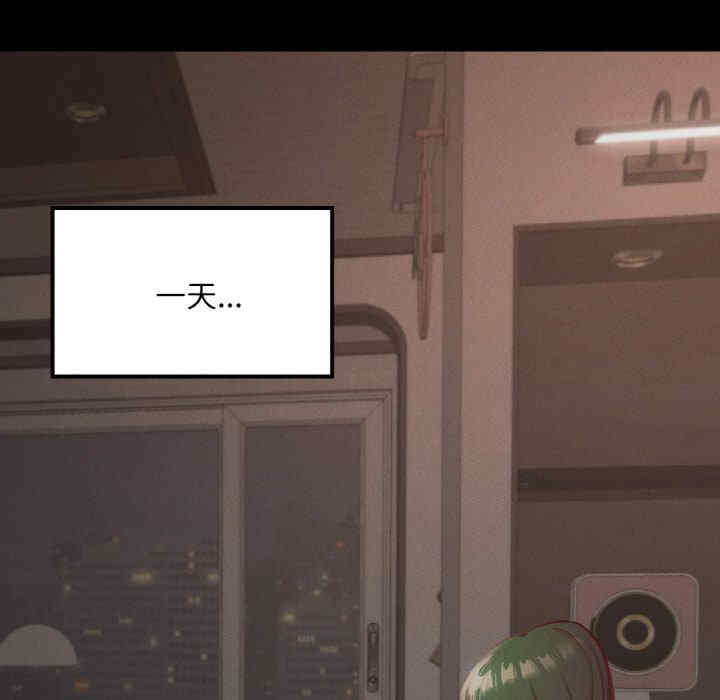 在学校达咩/学校母汤黑白来