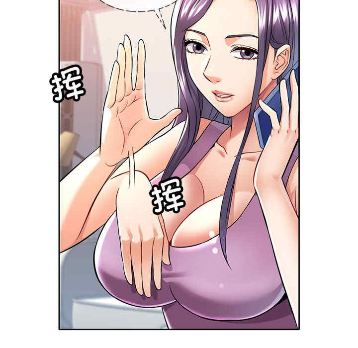 可以爱你吗/似曾相识的她