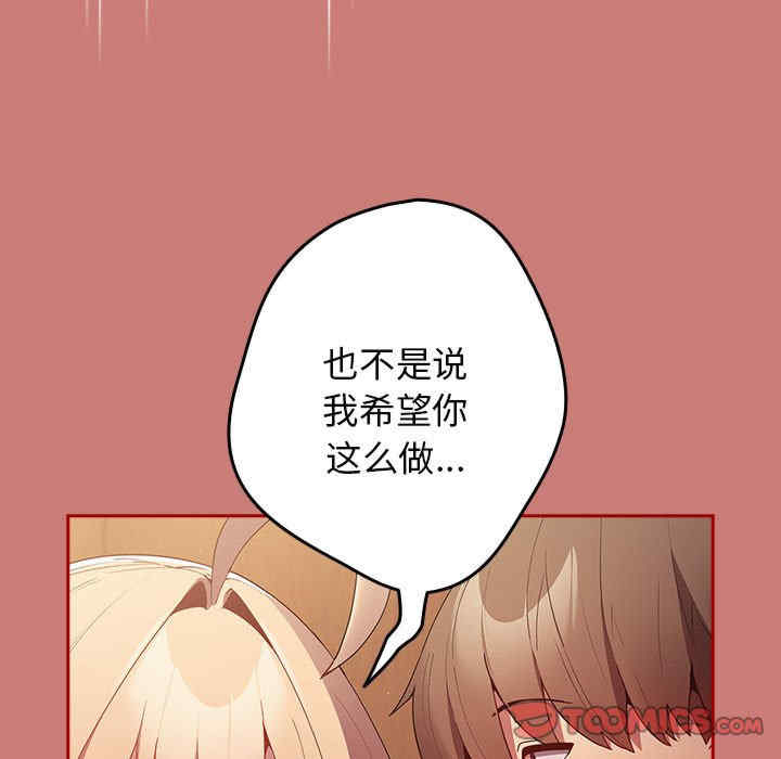 游戏不能这样玩/游戏规则我来定