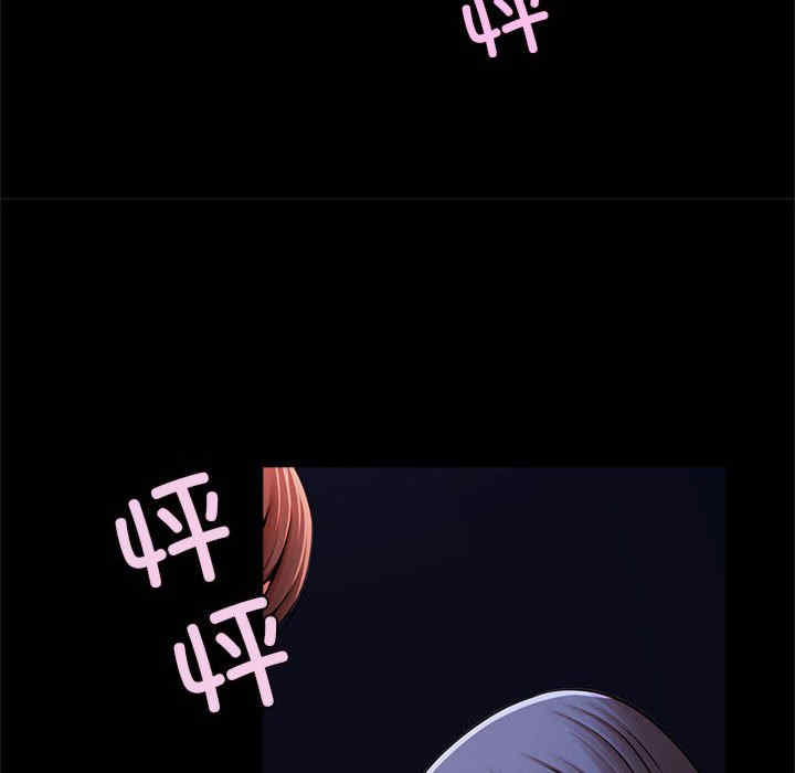 逆袭之路/菜鸟教练的逆袭