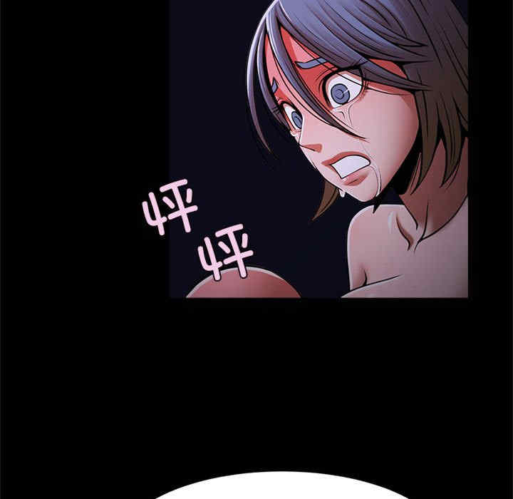 逆袭之路/菜鸟教练的逆袭