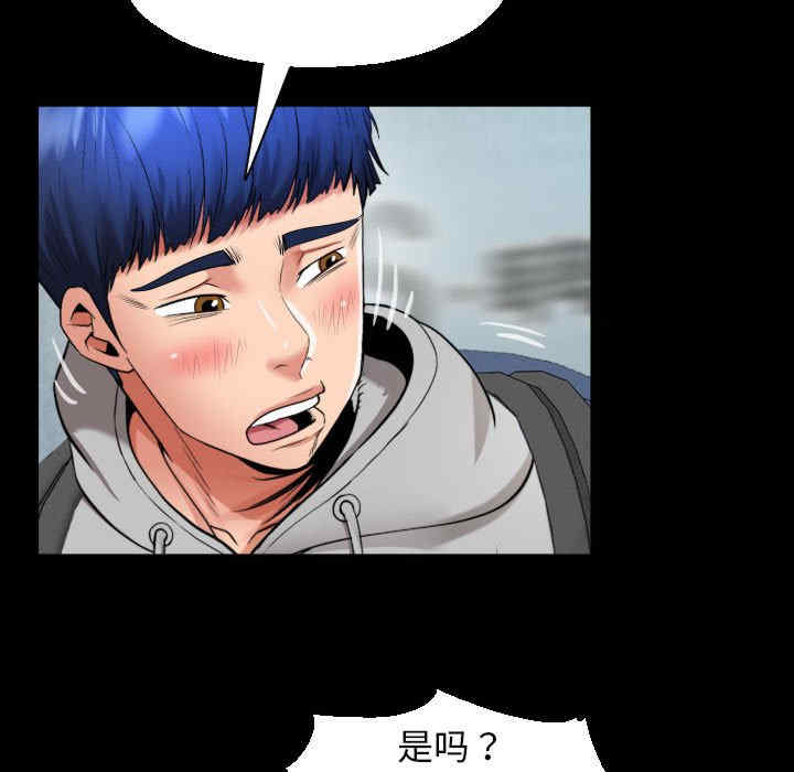 私密的牵绊/意外的私密牵绊