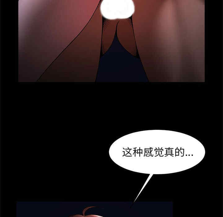 逆袭之路/菜鸟教练的逆袭