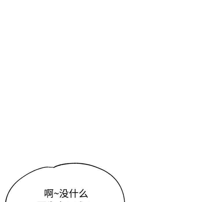 可以爱你吗/似曾相识的她