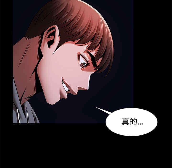 逆袭之路/菜鸟教练的逆袭