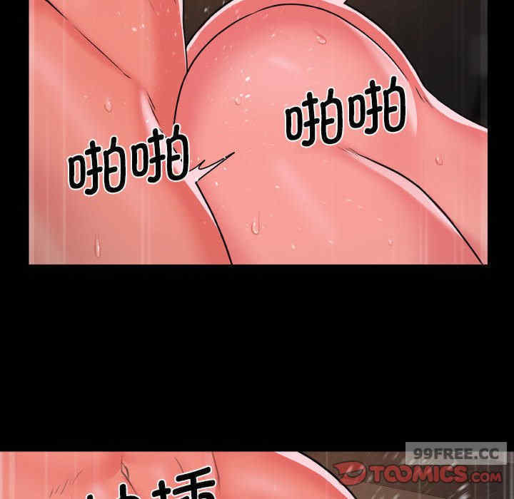 社区重建协会/敲开你的门