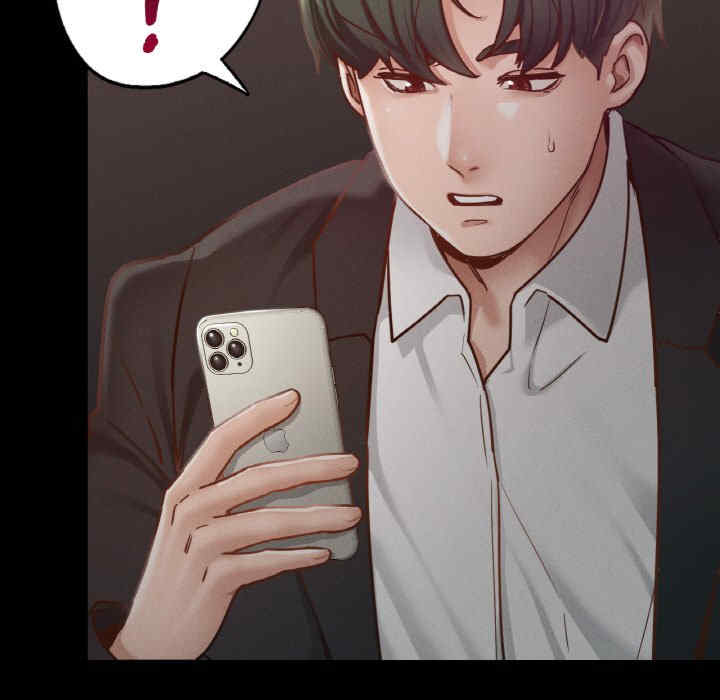 在学校达咩/学校母汤黑白来