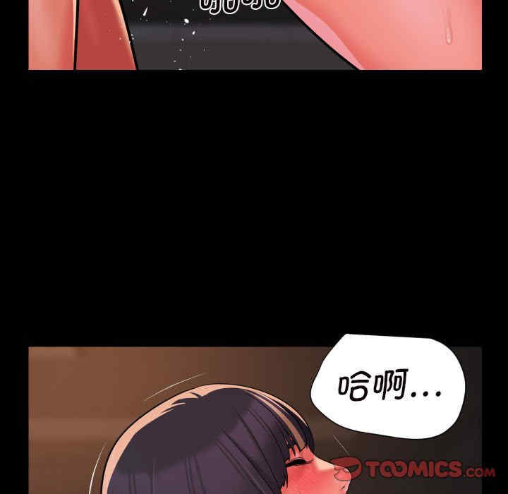 社区重建协会/敲开你的门