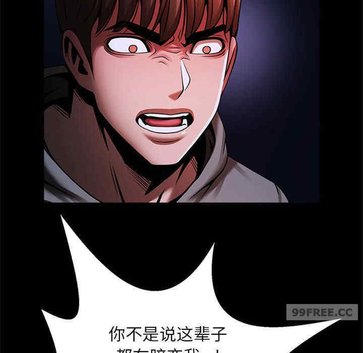 逆袭之路/菜鸟教练的逆袭