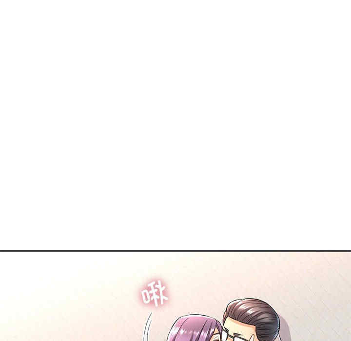 可以爱你吗/似曾相识的她