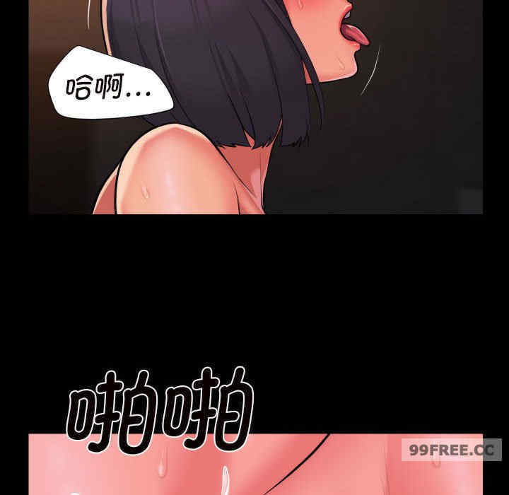 社区重建协会/敲开你的门