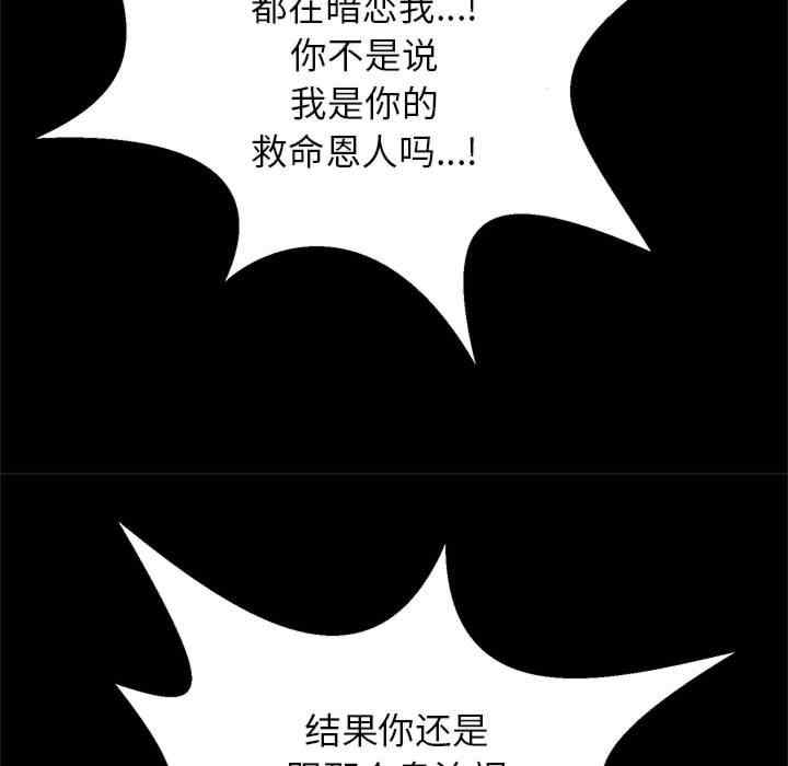 逆袭之路/菜鸟教练的逆袭